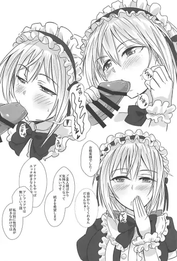 [Solokov] データ取得完了…「美少女プラモコスプレH」 Fhentai - Page 19