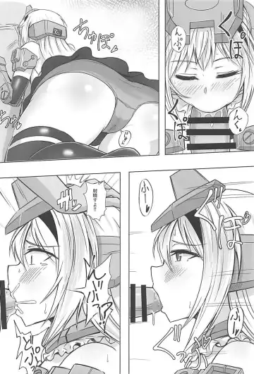 [Solokov] データ取得完了…「美少女プラモコスプレH」 Fhentai - Page 5