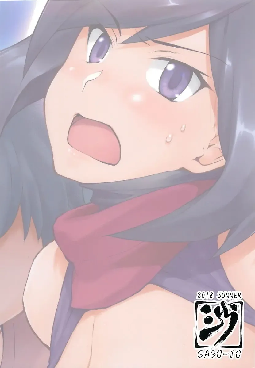 [Seura Isago] Diverrin -Zanteiban- Fhentai - Page 2