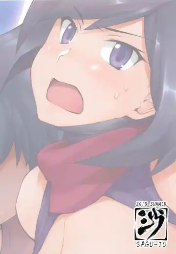 [Seura Isago] Diverrin -Zanteiban- Fhentai - Page 2