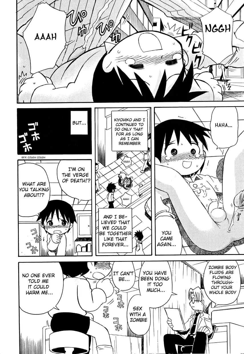 [Sakamoto Hayato] Ikitoshi Shiseru Fhentai - Page 12