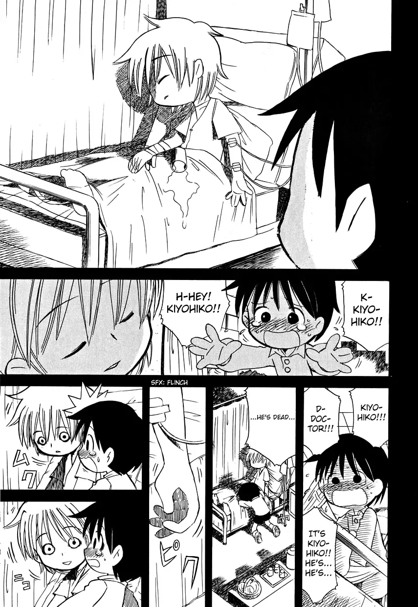 [Sakamoto Hayato] Ikitoshi Shiseru Fhentai - Page 15