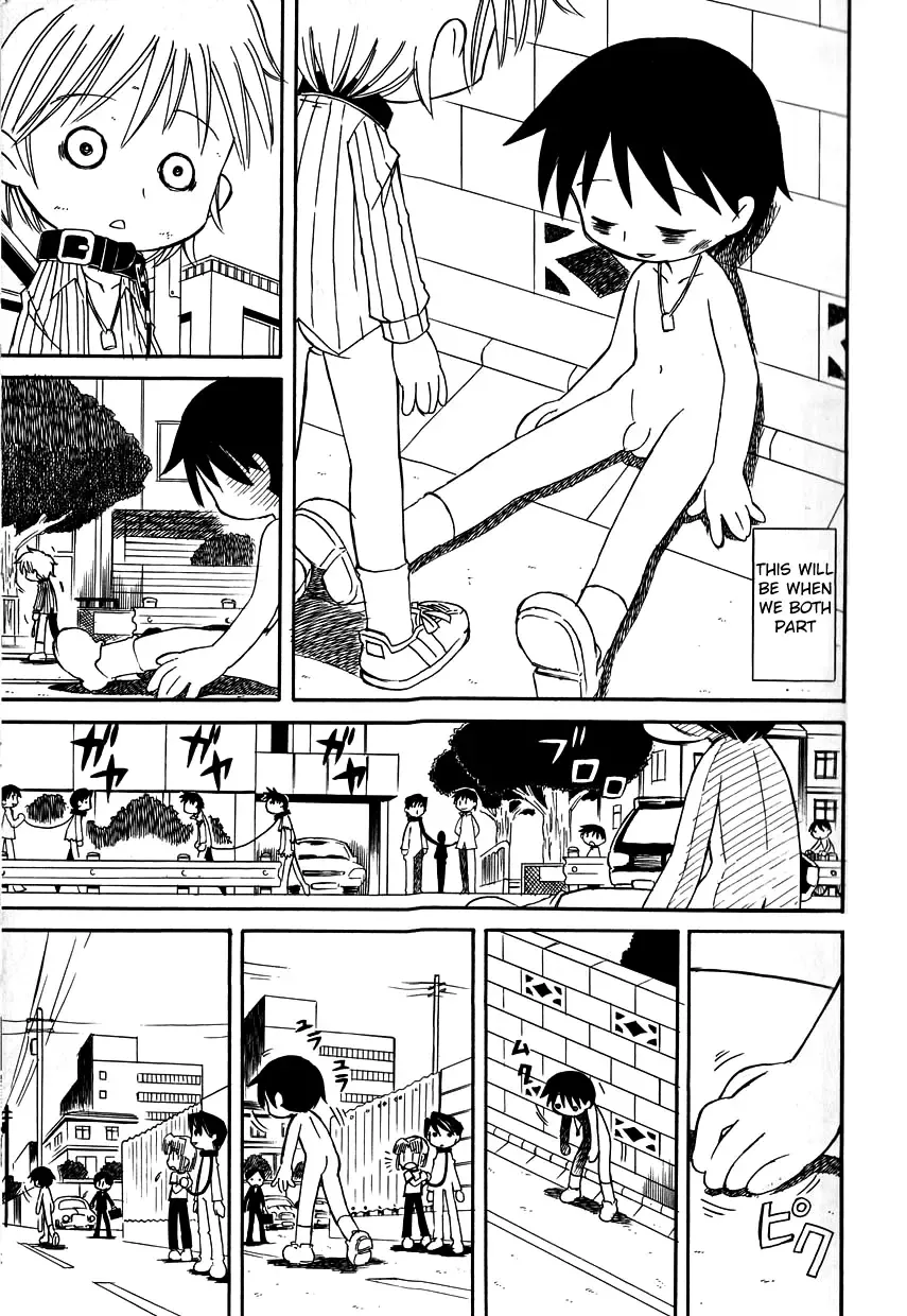 [Sakamoto Hayato] Ikitoshi Shiseru Fhentai - Page 17