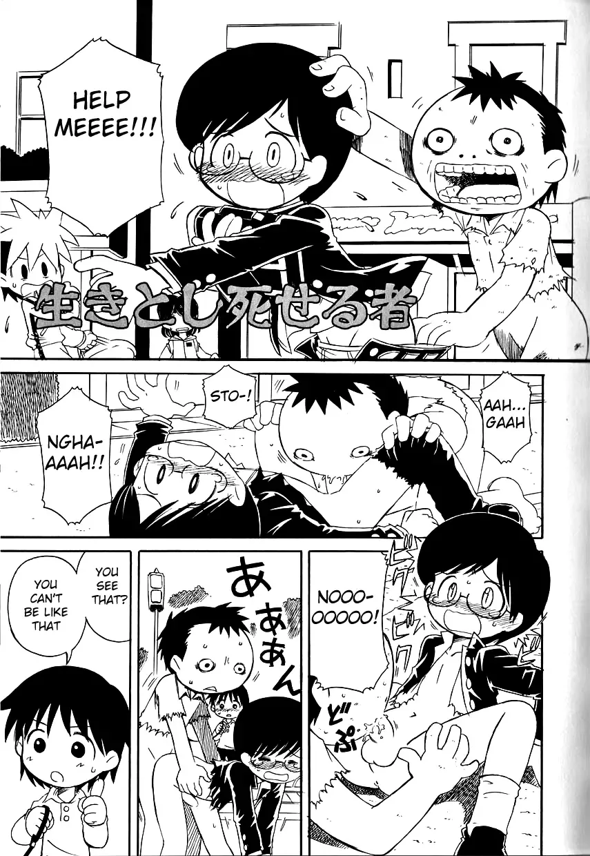 [Sakamoto Hayato] Ikitoshi Shiseru Fhentai - Page 3