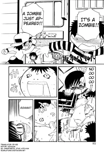 [Sakamoto Hayato] Ikitoshi Shiseru Fhentai - Page 2