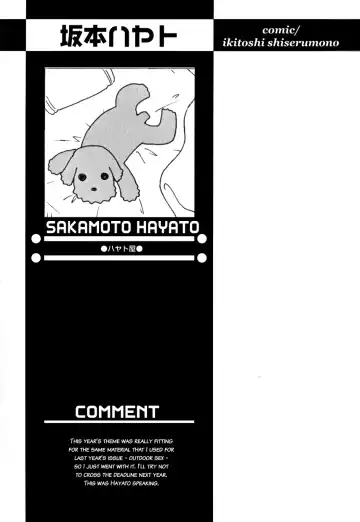 [Sakamoto Hayato] Ikitoshi Shiseru Fhentai - Page 20