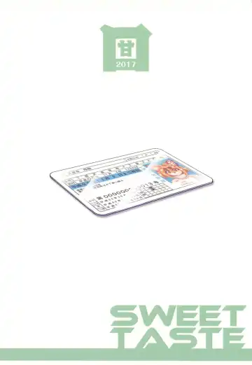 [Amakuchi] Mahou no Juujin Foxy Rena 12 Fhentai - Page 32