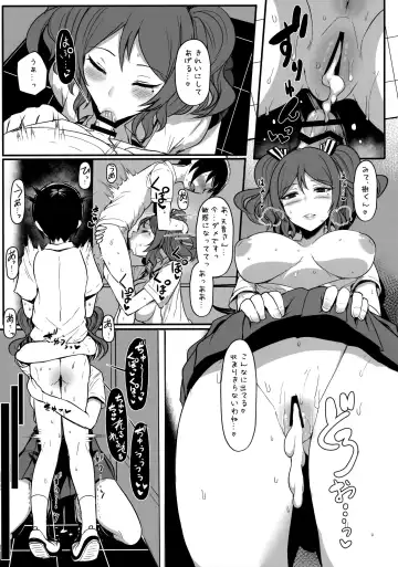 [Miyamoto Issa] Ten Masu - Tender Master Fhentai - Page 17