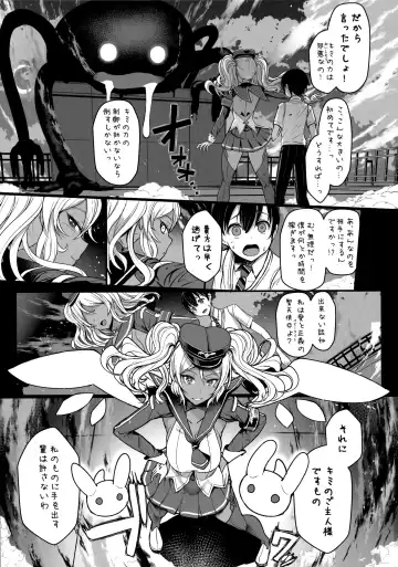 [Miyamoto Issa] Ten Masu - Tender Master Fhentai - Page 3