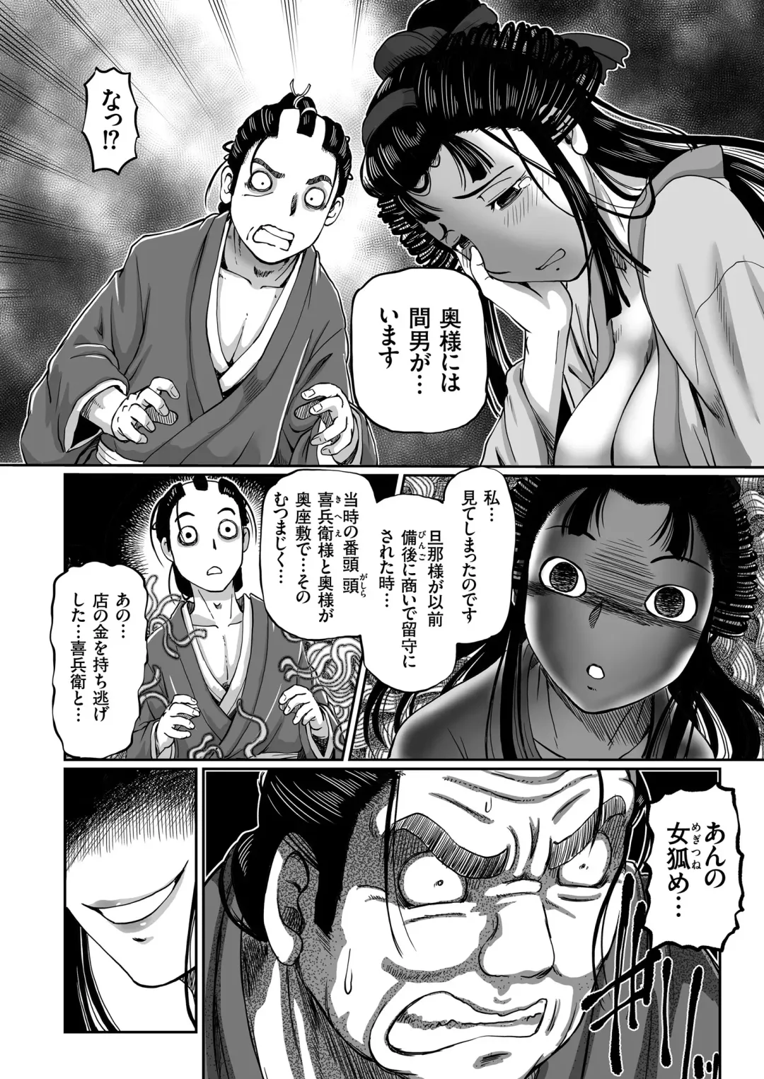 COMIC KURiBERON 2018-08 Vol. 70 Fhentai - Page 126