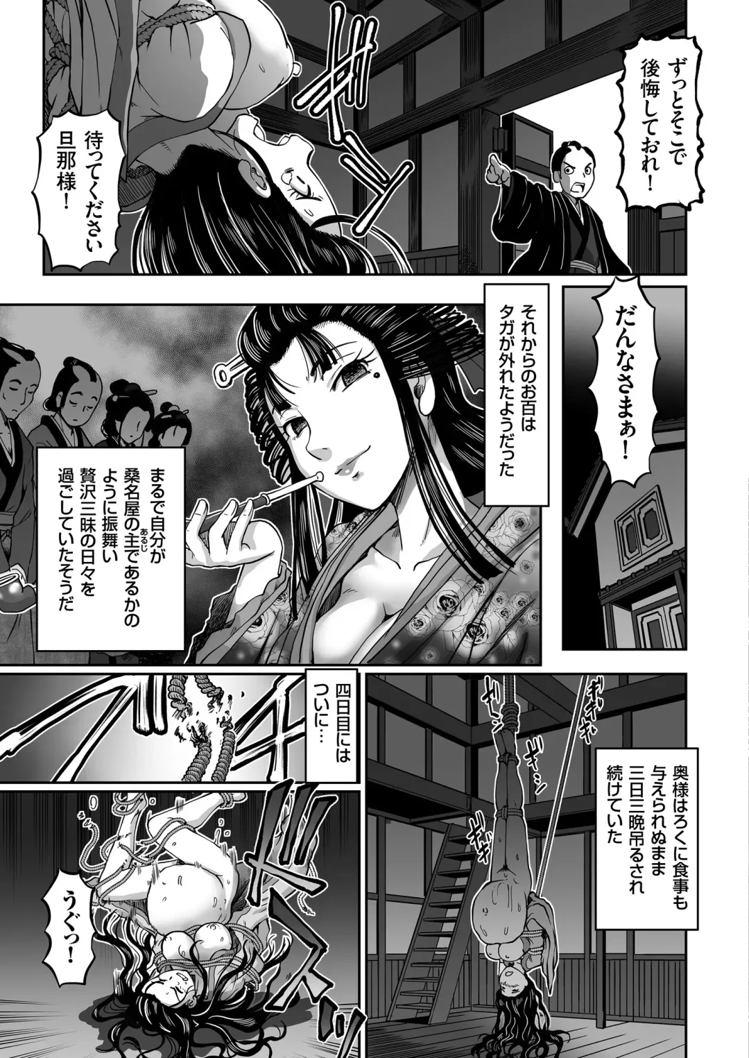 COMIC KURiBERON 2018-08 Vol. 70 Fhentai - Page 129