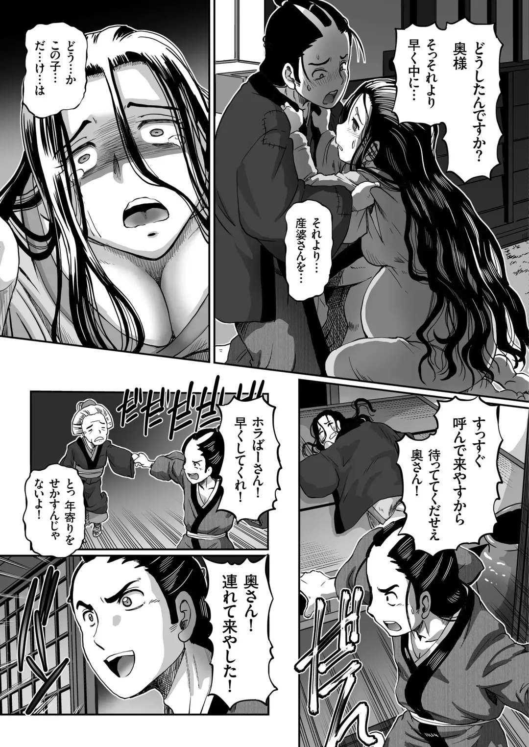 COMIC KURiBERON 2018-08 Vol. 70 Fhentai - Page 131