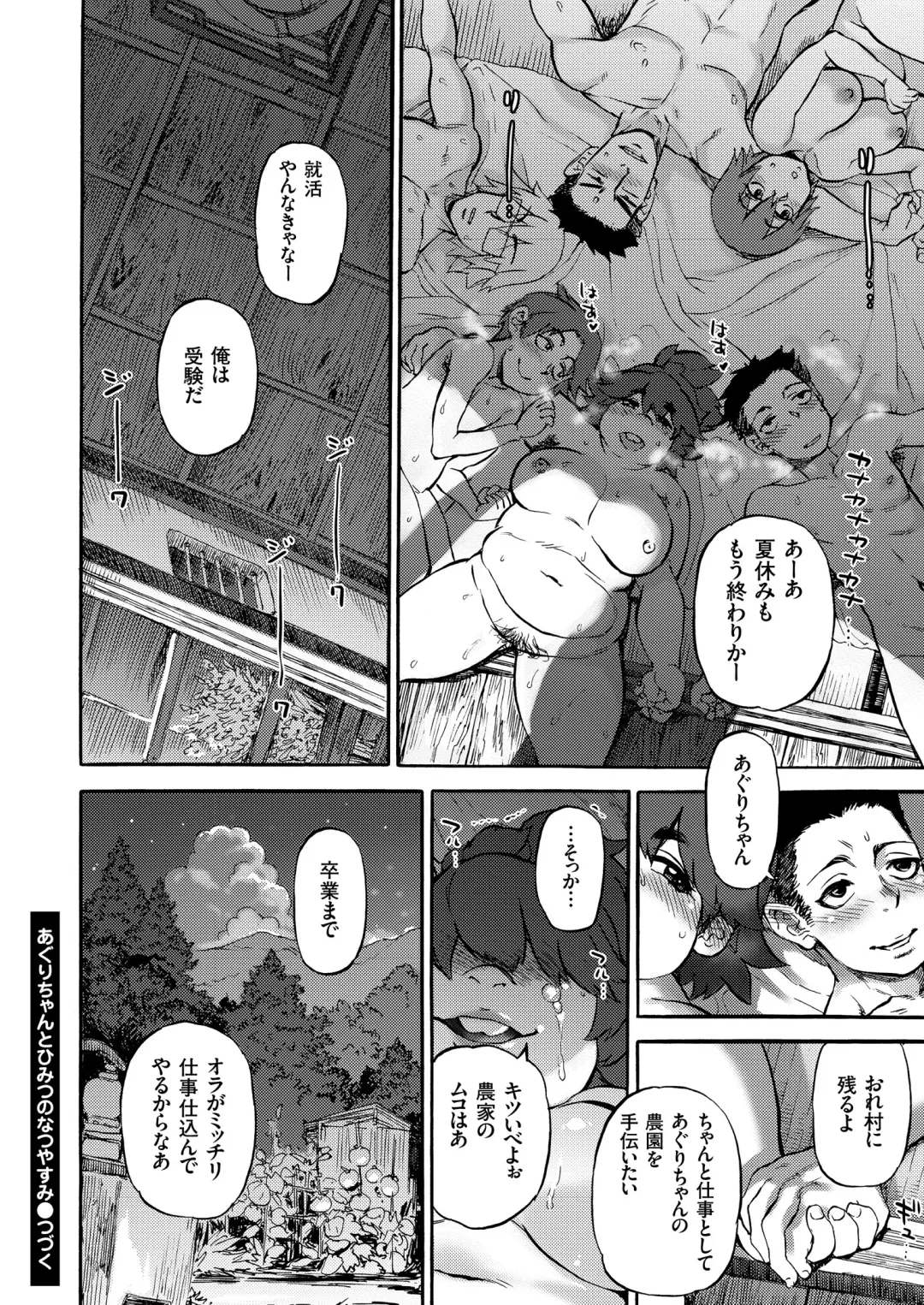 COMIC KURiBERON 2018-08 Vol. 70 Fhentai - Page 158