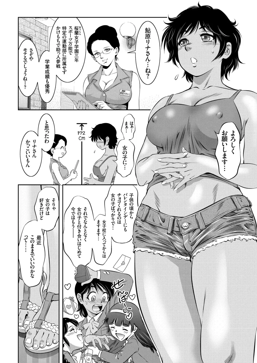COMIC KURiBERON 2018-08 Vol. 70 Fhentai - Page 28