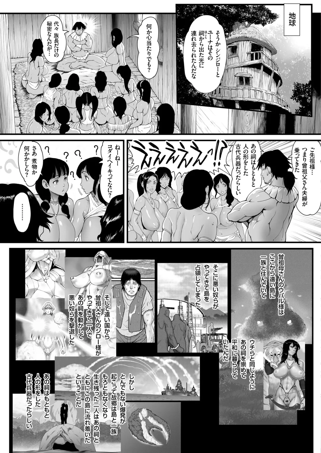 COMIC KURiBERON 2018-08 Vol. 70 Fhentai - Page 51