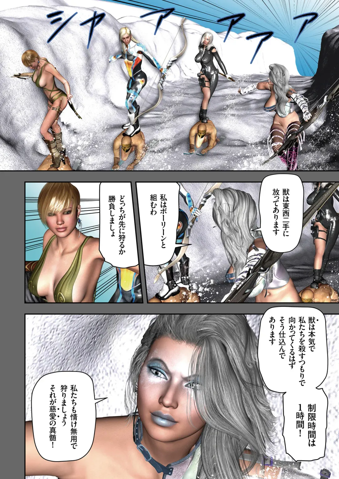 COMIC KURiBERON 2018-08 Vol. 70 Fhentai - Page 6