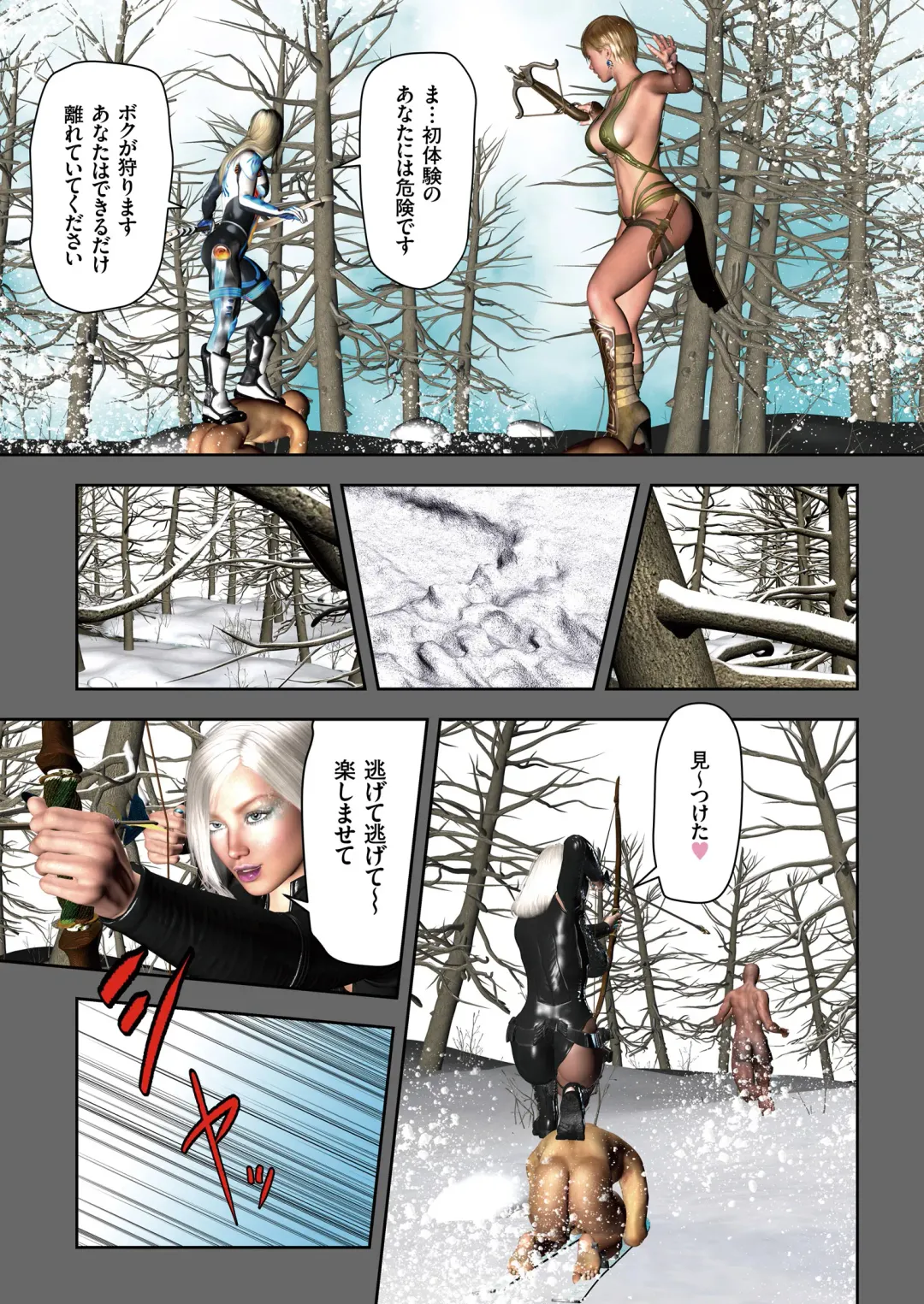 COMIC KURiBERON 2018-08 Vol. 70 Fhentai - Page 9