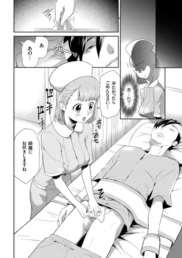 COMIC KURiBERON 2018-08 Vol. 70 Fhentai - Page 100