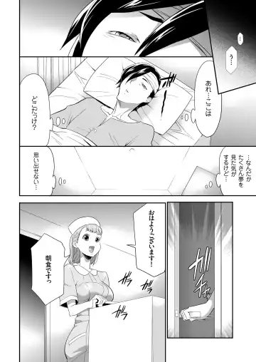 COMIC KURiBERON 2018-08 Vol. 70 Fhentai - Page 102