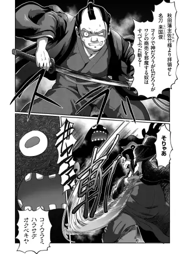 COMIC KURiBERON 2018-08 Vol. 70 Fhentai - Page 108