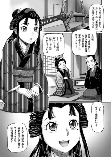 COMIC KURiBERON 2018-08 Vol. 70 Fhentai - Page 109