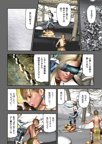 COMIC KURiBERON 2018-08 Vol. 70 Fhentai - Page 12