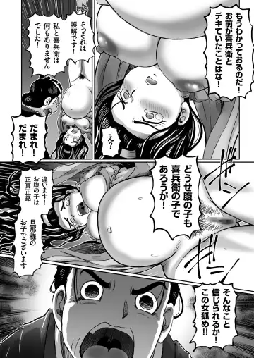 COMIC KURiBERON 2018-08 Vol. 70 Fhentai - Page 128
