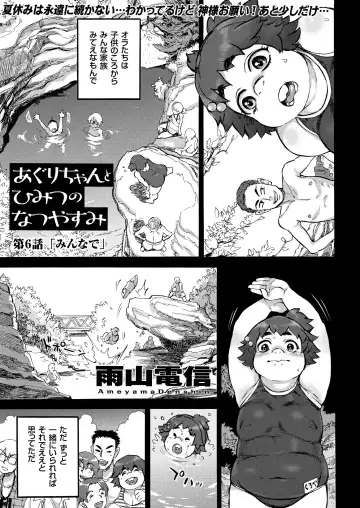 COMIC KURiBERON 2018-08 Vol. 70 Fhentai - Page 135
