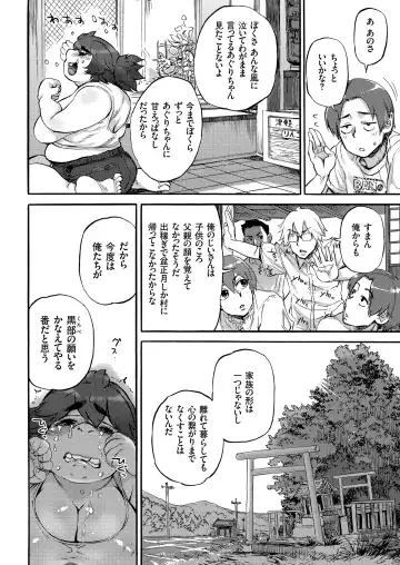 COMIC KURiBERON 2018-08 Vol. 70 Fhentai - Page 138