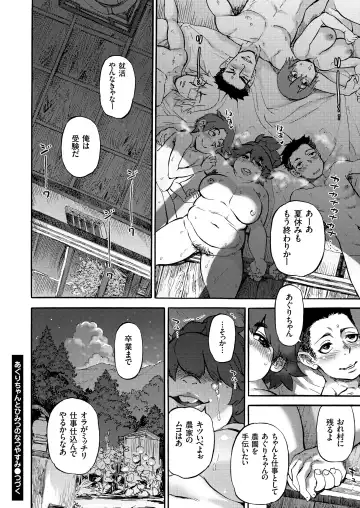 COMIC KURiBERON 2018-08 Vol. 70 Fhentai - Page 158