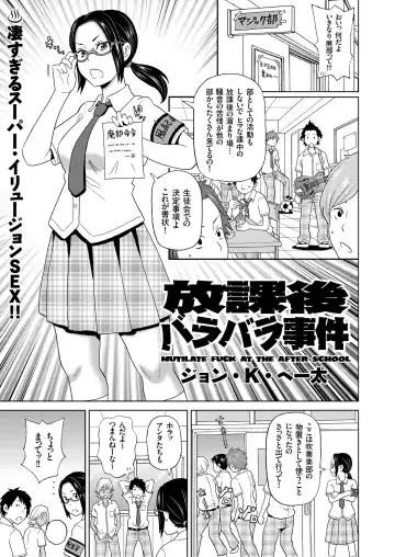 COMIC KURiBERON 2018-08 Vol. 70 Fhentai - Page 159