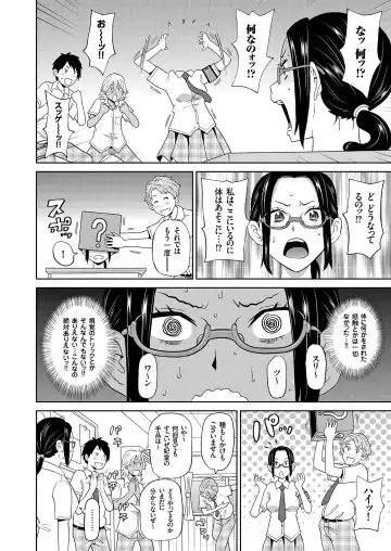 COMIC KURiBERON 2018-08 Vol. 70 Fhentai - Page 162