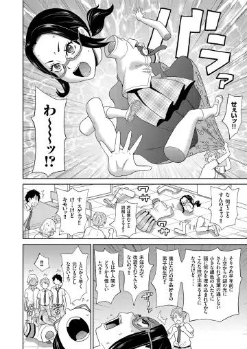 COMIC KURiBERON 2018-08 Vol. 70 Fhentai - Page 164