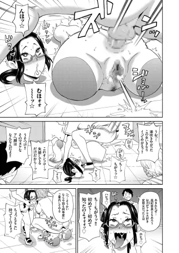 COMIC KURiBERON 2018-08 Vol. 70 Fhentai - Page 177