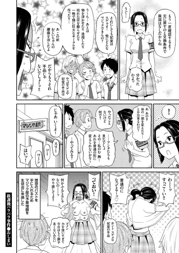 COMIC KURiBERON 2018-08 Vol. 70 Fhentai - Page 182
