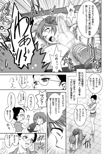 COMIC KURiBERON 2018-08 Vol. 70 Fhentai - Page 27