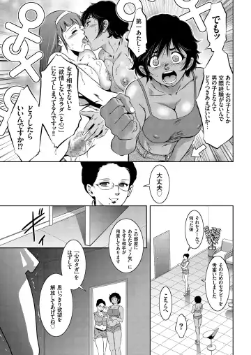 COMIC KURiBERON 2018-08 Vol. 70 Fhentai - Page 29