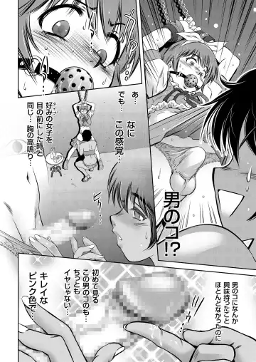 COMIC KURiBERON 2018-08 Vol. 70 Fhentai - Page 32