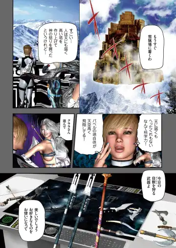 COMIC KURiBERON 2018-08 Vol. 70 Fhentai - Page 4