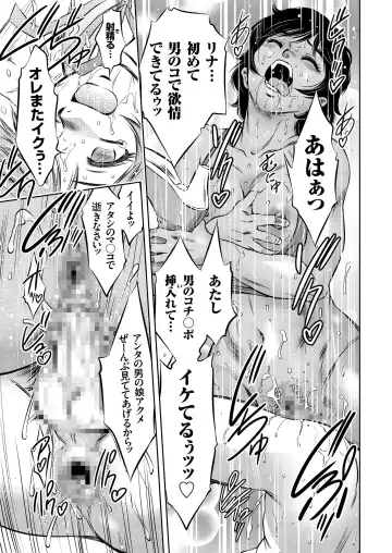 COMIC KURiBERON 2018-08 Vol. 70 Fhentai - Page 43