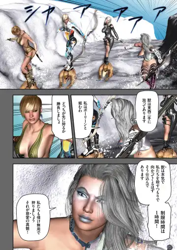 COMIC KURiBERON 2018-08 Vol. 70 Fhentai - Page 6