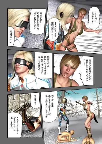 COMIC KURiBERON 2018-08 Vol. 70 Fhentai - Page 8