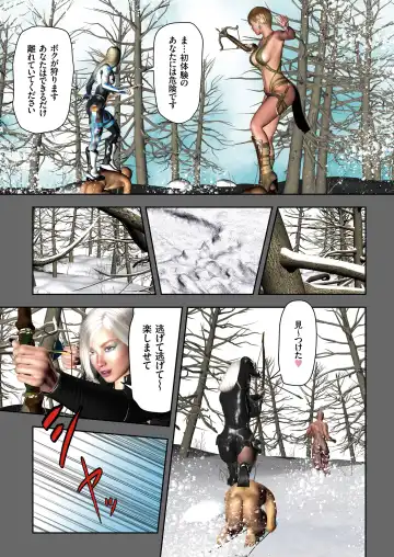 COMIC KURiBERON 2018-08 Vol. 70 Fhentai - Page 9