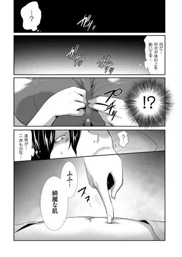 COMIC KURiBERON 2018-08 Vol. 70 Fhentai - Page 92