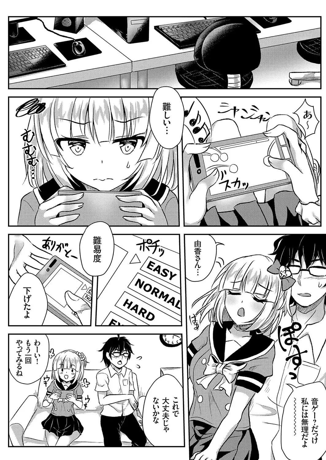 COMIC Grape Vol. 58 Fhentai - Page 141