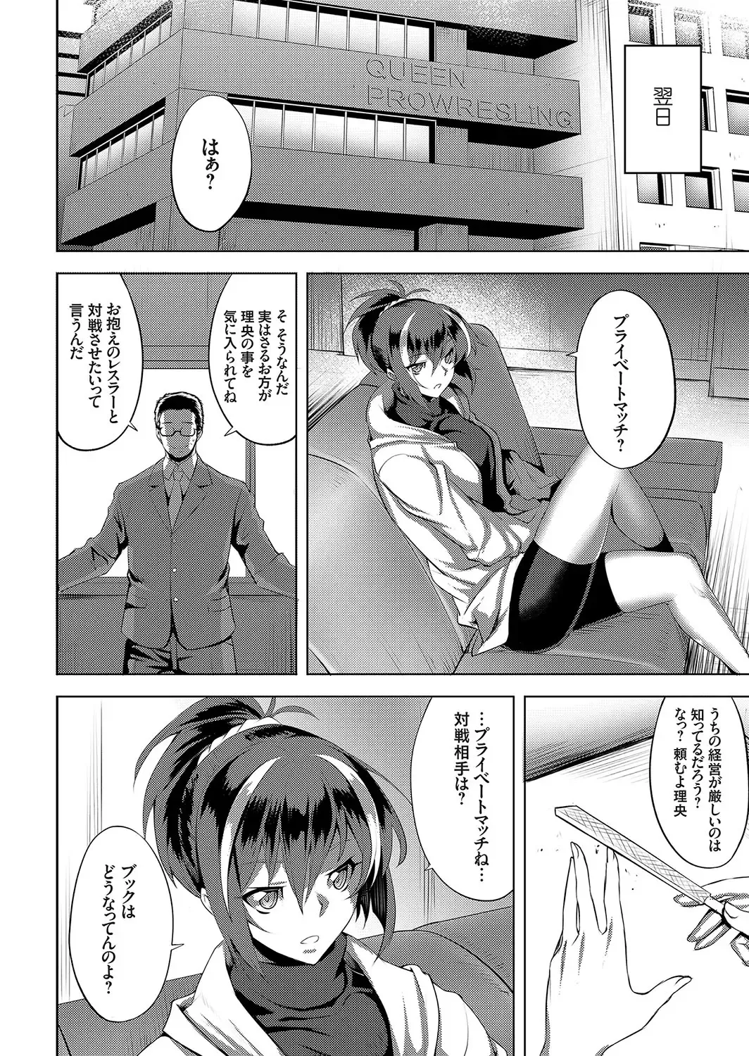 COMIC Grape Vol. 58 Fhentai - Page 41