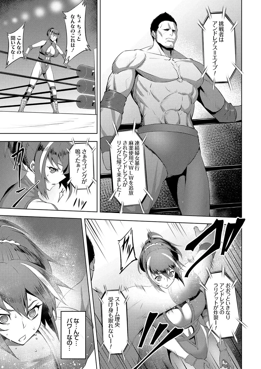 COMIC Grape Vol. 58 Fhentai - Page 44