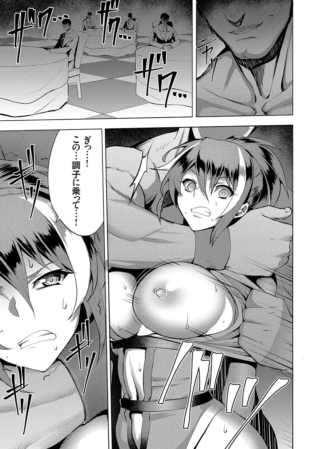 COMIC Grape Vol. 58 Fhentai - Page 46