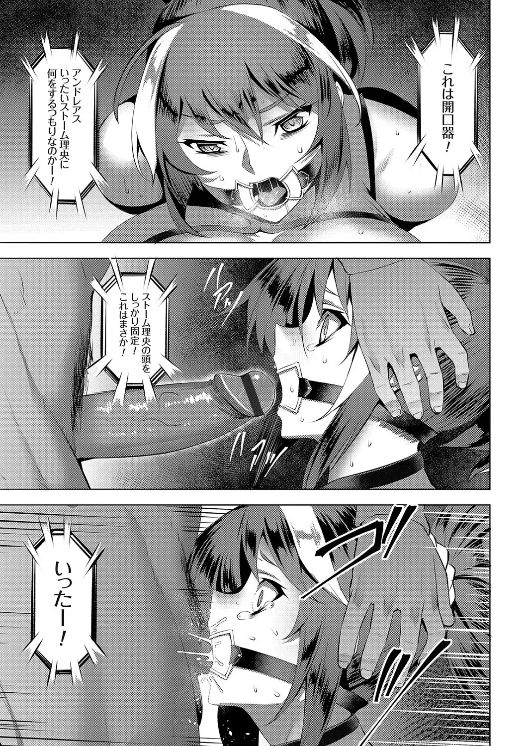 COMIC Grape Vol. 58 Fhentai - Page 52