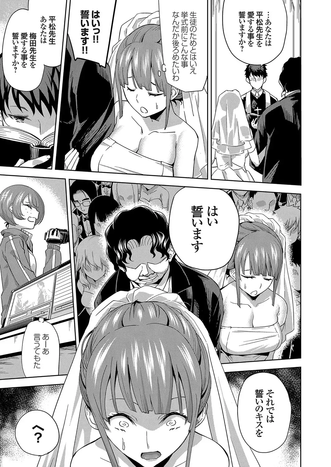 COMIC Grape Vol. 58 Fhentai - Page 64